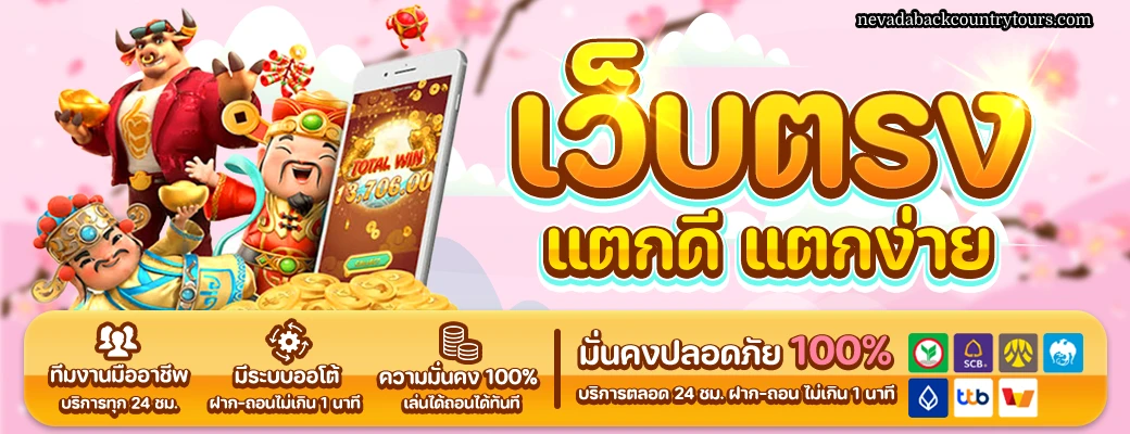 สล็อตเซี่ยงไฮ้